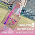 Hello Kitty 麻布袋 手提袋